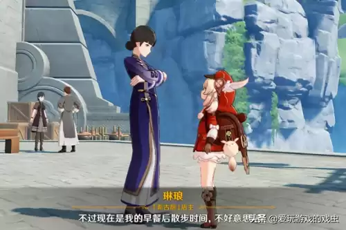 原神蓬蓬果为什么不能交互了　莲蓬是什么的果实-第6张