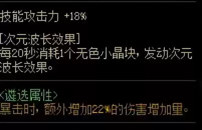 dnf黑鸦之境任务在哪接　地下城黑鸦之境在哪儿打-第1张