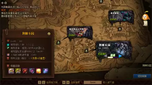 dnf黑鸦之境任务在哪接　地下城黑鸦之境在哪儿打-第3张