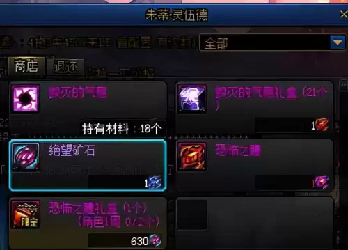 dnf黑鸦之境任务在哪接　地下城黑鸦之境在哪儿打-第2张
