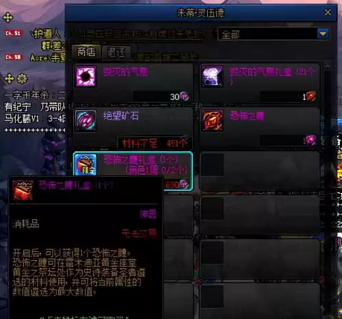 dnf黑鸦之境任务在哪接　地下城黑鸦之境在哪儿打-第5张