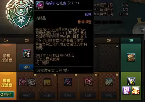 dnf黑鸦之境任务在哪接　地下城黑鸦之境在哪儿打-第7张