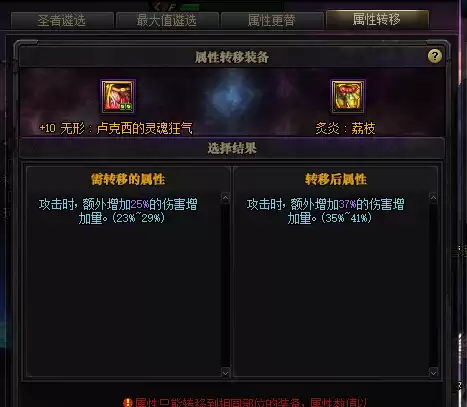dnf黑鸦之境任务在哪接　地下城黑鸦之境在哪儿打-第11张