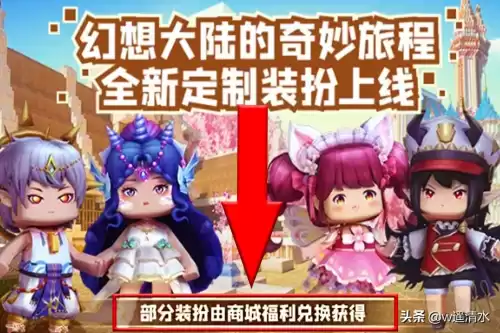 迷你世界在哪更新手游　迷你世界在哪里更新版本-第1张