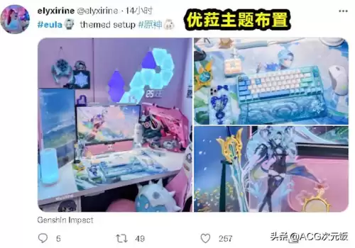 原神怎么见到北斗　北斗神君-第4张