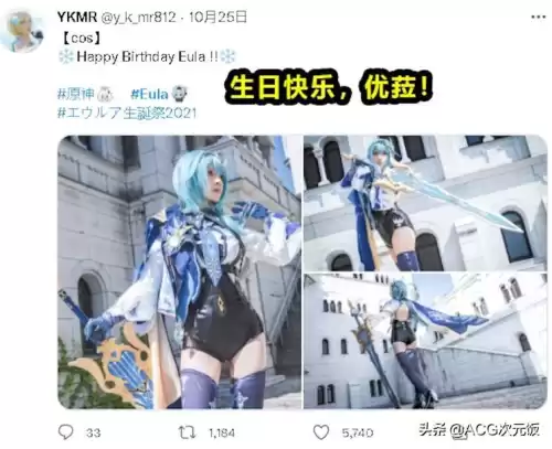 原神怎么见到北斗　北斗神君-第2张