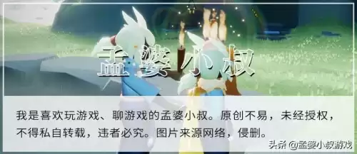 光遇遥鲲斗篷先祖什么时候复刻　光遇遥鲲斗篷怎么兑换-第6张