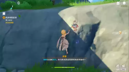 原神潮湿的宝箱怎么开　原神水底的宝箱怎么拿-第3张