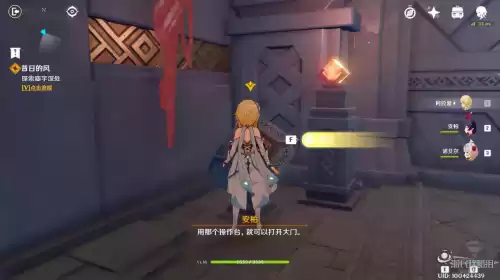 原神潮湿的宝箱怎么开　原神水底的宝箱怎么拿-第18张
