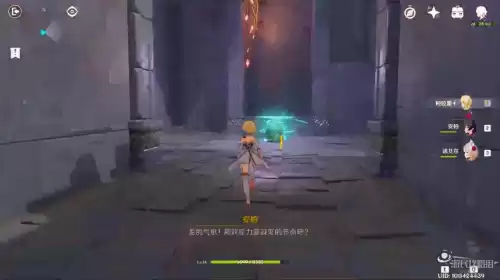 原神潮湿的宝箱怎么开　原神水底的宝箱怎么拿-第23张