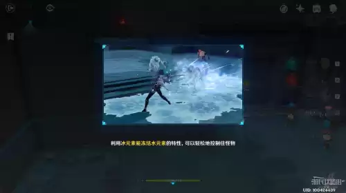 原神潮湿的宝箱怎么开　原神水底的宝箱怎么拿-第25张