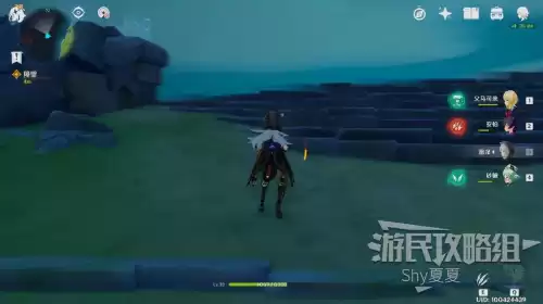 原神潮湿的宝箱怎么开　原神水底的宝箱怎么拿-第59张