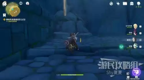 原神潮湿的宝箱怎么开　原神水底的宝箱怎么拿-第66张