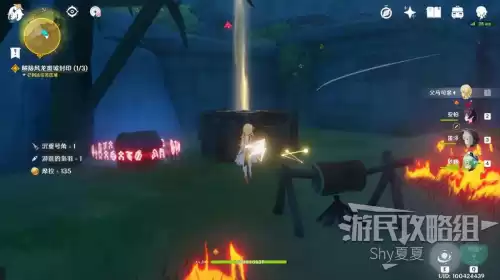 原神潮湿的宝箱怎么开　原神水底的宝箱怎么拿-第67张