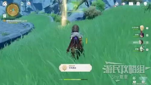 原神潮湿的宝箱怎么开　原神水底的宝箱怎么拿-第69张