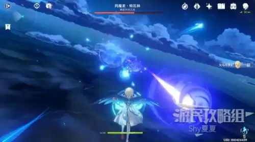 原神潮湿的宝箱怎么开　原神水底的宝箱怎么拿-第72张