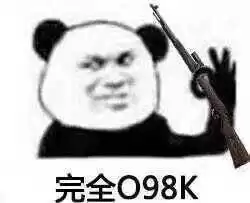 吃鸡为什么瞄不准　和平精英瞄不准-第4张