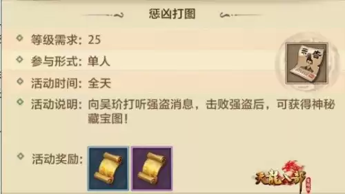 天龙八部多开未响应　天龙八部手游网络异常-第2张