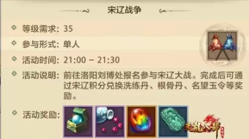 天龙八部多开未响应　天龙八部手游网络异常-第9张