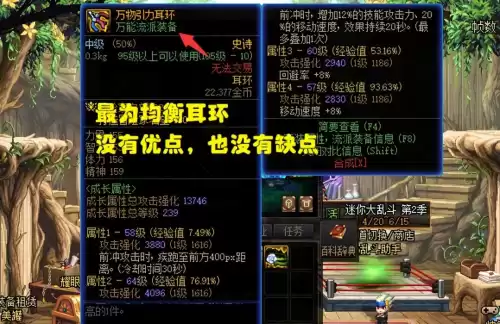 dnf100级耳环　dnf史诗耳环排行-第2张