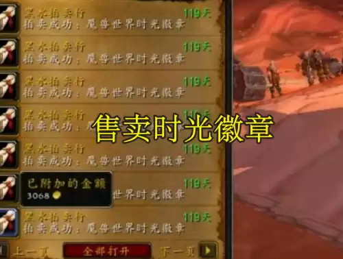 魔兽用脚本升级会封号吗　魔兽世界多开升级封号-第3张