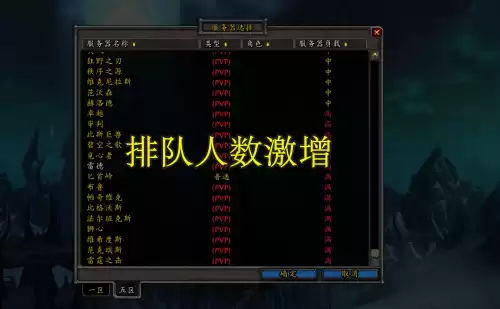 魔兽用脚本升级会封号吗　魔兽世界多开升级封号-第5张