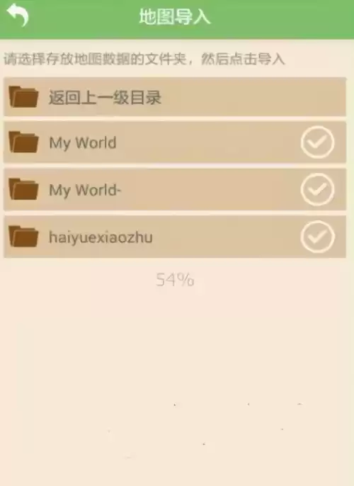 多玩我的世界盒子版本合集　我的世界游戏盒子-第4张