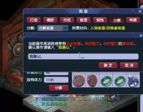 梦幻西游灵元怎么用　梦幻西游战神宝典效果-第9张
