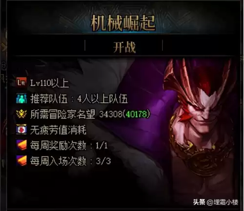 邪龙斯皮兹头部在哪　dnf邪龙的牺牲爆发特效-第8张