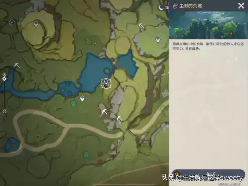 原神如何重置世界任务　原神魔神任务可以重做吗-第4张