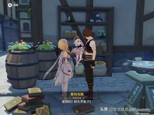 原神如何重置世界任务　原神魔神任务可以重做吗-第2张