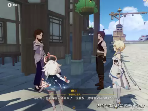 原神如何重置世界任务　原神魔神任务可以重做吗-第3张