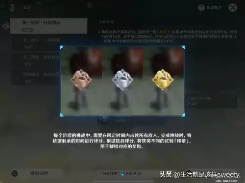 原神如何重置世界任务　原神魔神任务可以重做吗-第10张