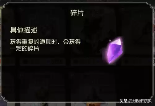 第五人格协会商店有什么商店物品介绍　第五人格小女孩c牌多少分-第2张