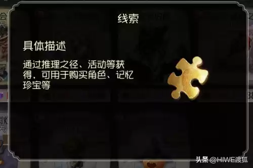 第五人格协会商店有什么商店物品介绍　第五人格小女孩c牌多少分-第1张