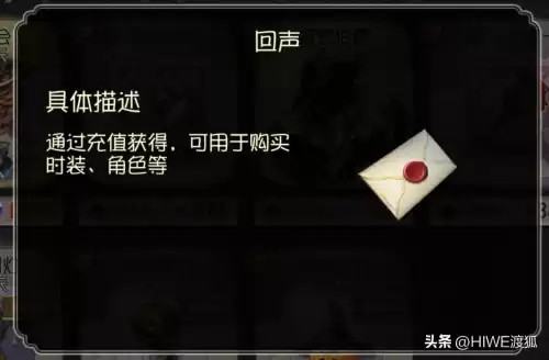 第五人格协会商店有什么商店物品介绍　第五人格小女孩c牌多少分-第4张