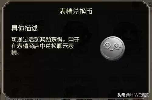 第五人格协会商店有什么商店物品介绍　第五人格小女孩c牌多少分-第8张