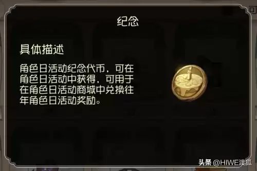 第五人格协会商店有什么商店物品介绍　第五人格小女孩c牌多少分-第6张