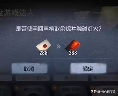 第五人格协会商店有什么商店物品介绍　第五人格小女孩c牌多少分-第9张