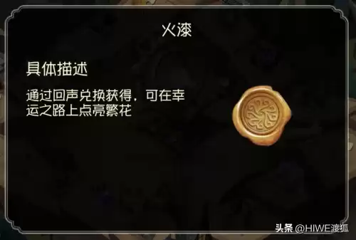第五人格协会商店有什么商店物品介绍　第五人格小女孩c牌多少分-第10张