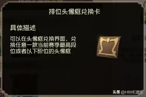 第五人格协会商店有什么商店物品介绍　第五人格小女孩c牌多少分-第12张