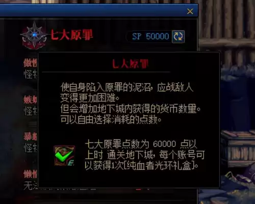 dnf光环效果大全　dnf好看的光环-第1张