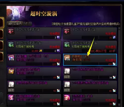 dnf团本能打几个角色　DNF角色恢复-第3张