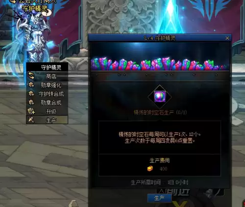 dnf团本能打几个角色　DNF角色恢复-第7张