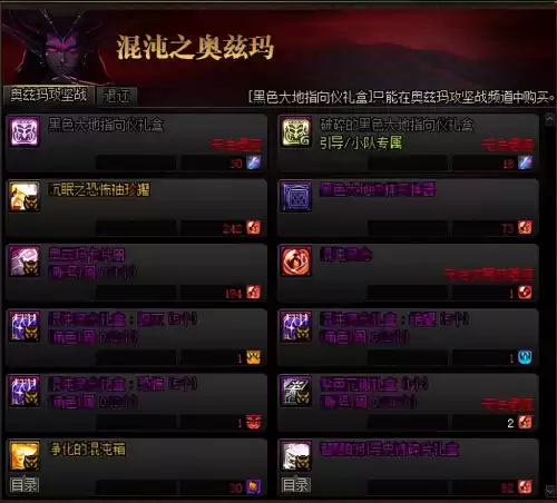dnf团本能打几个角色　DNF角色恢复-第6张