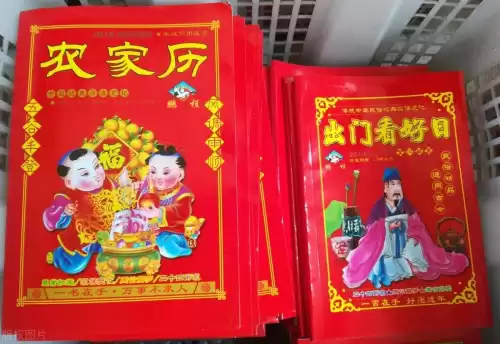 黄道吉日祭祀是什么意思　黄道吉日适合做什么-第1张