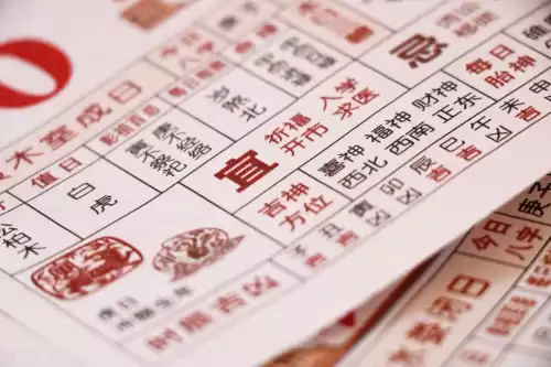 黄道吉日祭祀是什么意思　黄道吉日适合做什么-第3张