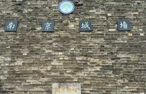 南京旅游景点有哪些好玩的　南京网红打卡景点-第15张