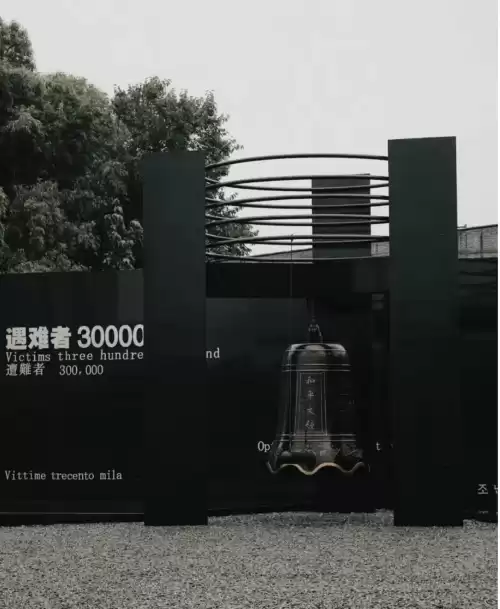 南京旅游景点有哪些好玩的　南京网红打卡景点-第18张