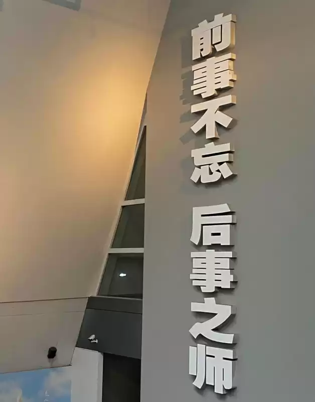 南京旅游景点有哪些好玩的　南京网红打卡景点-第19张